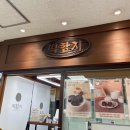 전통떡하는날 이미지