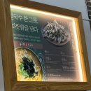 홍두깨손칼국수 | [경기 시흥 배곧] 홍두깨 손칼국수 후기 - 양 많고 맛 좋은 가성비 맛집!