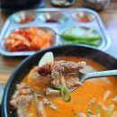 장원가마솥순대국
