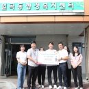 삼각동행정복지센터 이미지