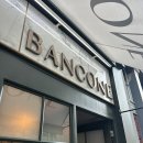 은지가든 | 영국 런던 여행 코벤트 가든 파스타 맛집 반콘 Bancone 생면 파스타 미슐랭 예약
