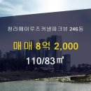 한양파크뷰공인중개사사무소 이미지