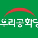 [최고위원회의] ＜조원진 우리공화당 대표 최고위원회의 발언＞ 2020년 8월 24일(월) 이미지