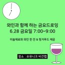 쏘유니크비건랩