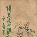 The Heaven 이미지