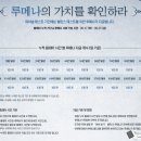 블레스 파이널테스트 후기, 기대작인 이유 잘 드러나