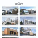 포포즈 반려동물장례식장 김포점 이미지