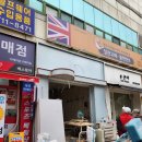 뚠뚠이김밥분당