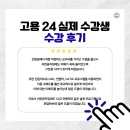 나우직업전문학교