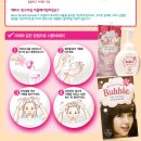 버블헤어 이미지