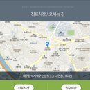 프라임목욕탕 이미지