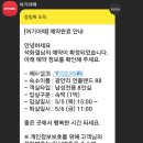 언플랜드88 이미지