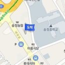 송정성심정형외과의원 티스토리