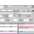 동해공인중개사사무소 이미지