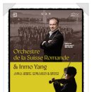 봄의 제전 G. 이미지