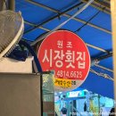 마천수산
