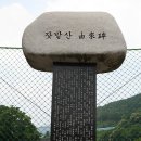 연풍초등학교 | 괴산 연풍 풍락헌과 연풍초등학교