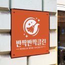 휴먼시아 흥덕마을1단지 이미지