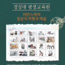 직장인들을 위한 어반스케치 네이버블로그