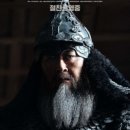 최신영화 노량 이미지