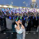 2025 한강 무소음 파티 사일런트 디스코 예매부터 준비물, 입장팁까지 알찬 후기 총정리!