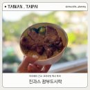 금광식당 | 대만 타이페이 근교 여행 진과스 금광정식당 광부도시락 가격, 영업시간, 후기