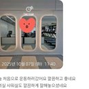 어바웃피트니스 네이버블로그