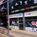 키즈드림소아청소년과의원 이미지