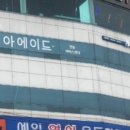 위니아서비스안동 이미지