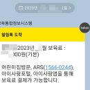 상일어린이집 티스토리