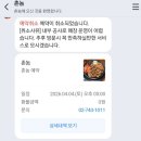 4월4일 토요일 오후 5시 혜화서 고기먹어요~(❣️장소 변경 합니다~❣️) 이미지