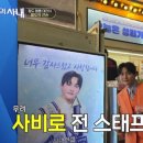 성리 님 BIZ ENTER기사_ 전설의 사내 성리, 경연부터 나눔까지.. 이미지