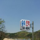 오크밸리민박펜션 이미지