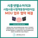 시립장현루벤시아1차어린이집 이미지