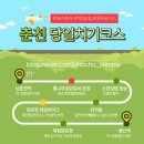 만닭갈비 | [춘천여행] 춘천 당일치기코스 추천 춘천 가볼만한곳 춘천통나무집닭갈비 본점 내돈내산 솔직후기