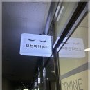 마인뷰티 - 부평구 장제로 60 | 마인뷰티
