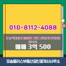 공인중개사이병택사무소 이미지