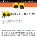 파마미용실 네이버블로그