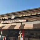 태양정비타이어 이미지