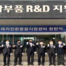 미래종합환경 이미지