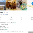 소미담 안성점