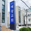예광디자인