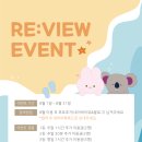삼화어린이집 | [리뷰] 제주 무인키즈카페 &#34;착한토끼 키즈카페 제주삼화하우스&#34;