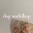 스마트폰으로 나만의 영상 만들기 이미지