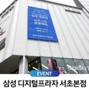 프라자의류