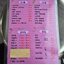 동네짜장