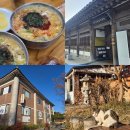 주식회사라한호텔전주 | 전주 한옥마을 숙소 추천 전주 라한호텔 시티뷰 재방문한 이유