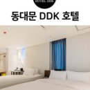 디디케이