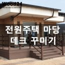 미적마을회관 이미지