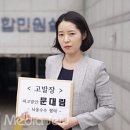 변호사강전애법률사무소